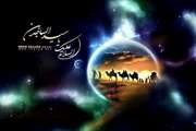 بیمارستان سینا سالروز شهادت امام العارفین حضرت زین العابدین امام سجاد (ع) را تسلیت می گوید